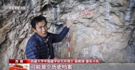 纳木错湖岸岩画中或有几百年前藏文档案？记者跟随科考队带你探访