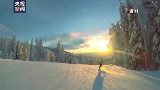 助力冬奥！中芬两国在冬季运动领域合作实现创新高效