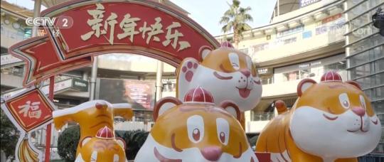 开年看消费 | 节庆活动聚人气 助力上海“假日经济”再升温