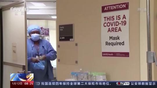 确诊病例激增 美国多地医院允许染疫护士返岗