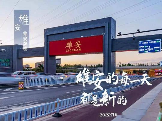 中国的“未来之城”，果然名不虚传！