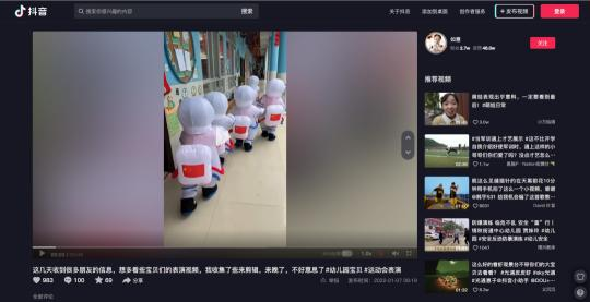 bsport体育“新冠闹剧”？中国幼儿园小朋友穿防护服上学？(图5)
