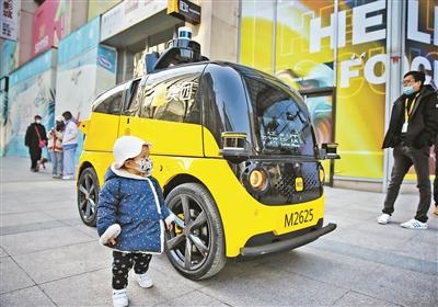多种智能机器人服务北京冬奥