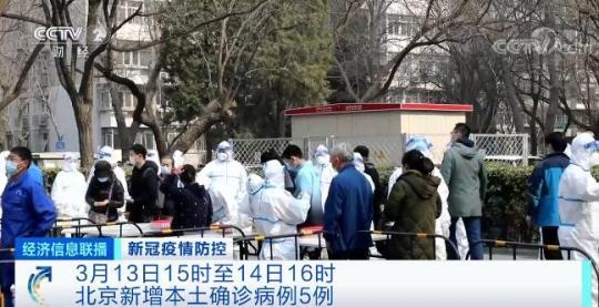 北京全市已暂停校外培训机构培训加强中小学师生健康监测