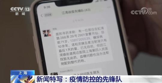 百人拧成一股绳携手抗疫一条心