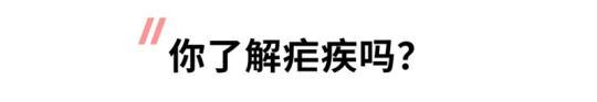 
              世界防治疟疾日丨中国向疟疾说“不”！
            