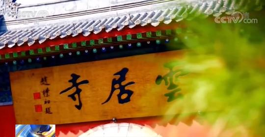 文化和自然遗产日|北京：古籍修复 用匠心守护文化遗产