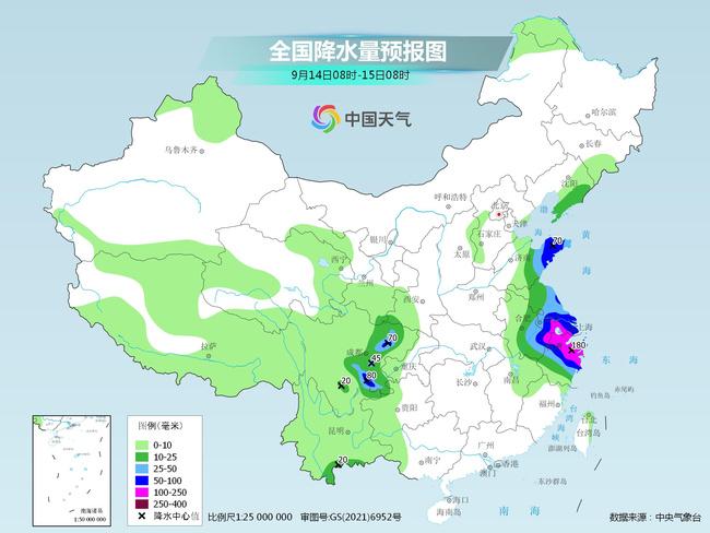 330945621|台风“梅花”逼近华东沿海风雨渐起 南方多地高温持续“打卡”|股市走向  第3张