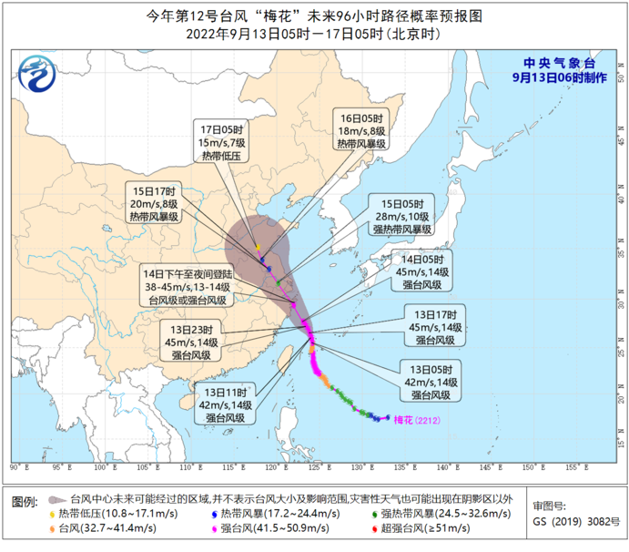 台风“梅花”逼近华东沿海风雨渐起 南方多地高温持续“打卡”