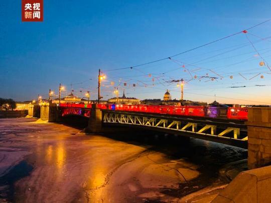 俄羅斯聖彼得堡冬宮橋裏明“中邦黑”喜迎兔年