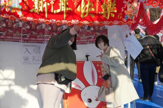 正正在日本開會中邦春節，大年夜熊貓戰中餐缺一不可！