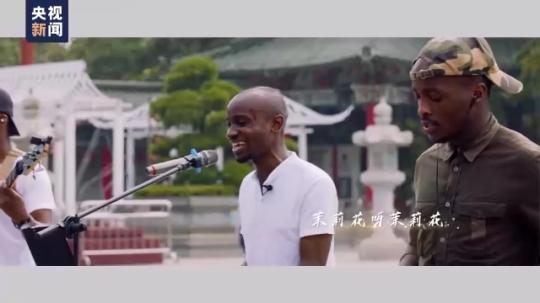 爱上中国风丨“一带一路”乐队：用歌声向世界介绍中国
