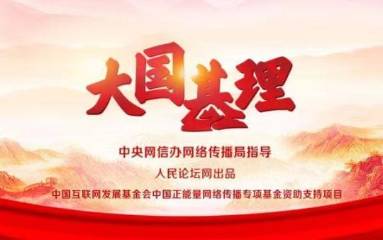 【大国基理】天津：党建先锋引领，社区治理有了“主心骨”
