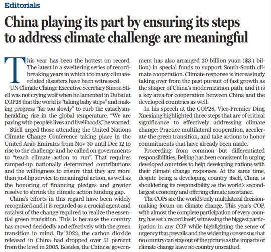 和评理 | 应对全球气候变化 中国在行动