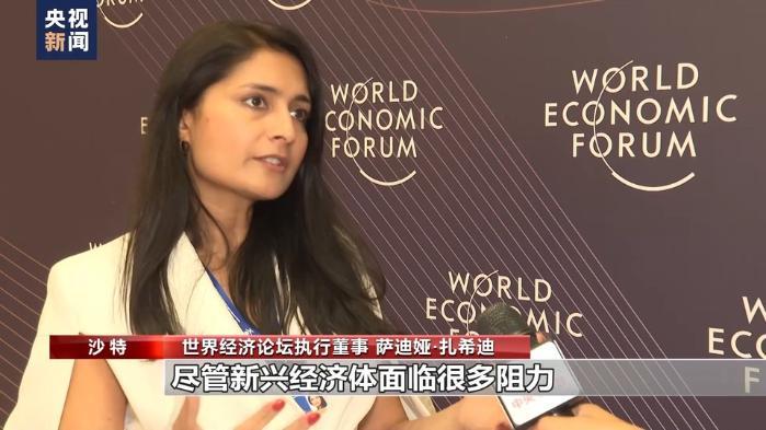 世界經濟論罈執行董事：看好中國在未來産業領域創新