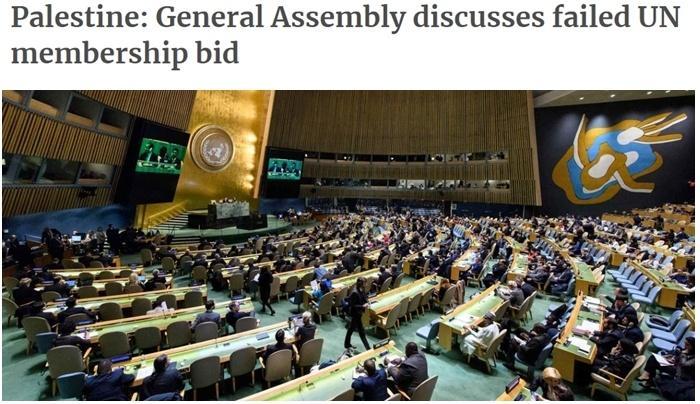 但外界普遍质疑：以色列对粮食“日”希望联大紧急特别会议明确支持巴勒斯坦国成为联合国正式会员国