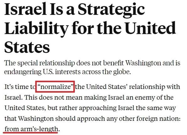 美媒：推动美国与以色列关系“正常化”的时候到了