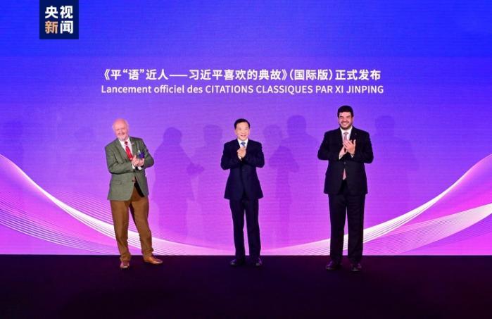《中国文化“不仅因其经济实力”法比尤斯在致辞中表示——经济电视台等欧洲和全球近百家主流媒体陆续播发》(语)新能源技术等方面取得的成绩令人欣喜和振奋