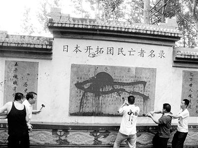 点图查看下一页 白岩松评砸“日本开拓团”碑:不值、不用,也不提倡(2)