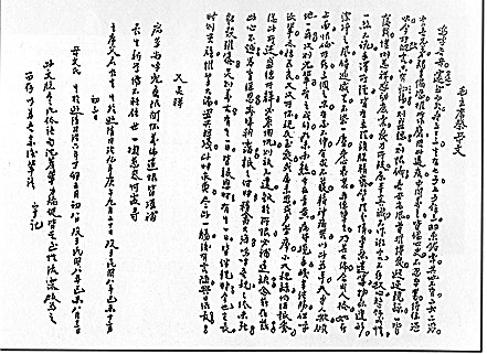 农讲所纪念馆图片