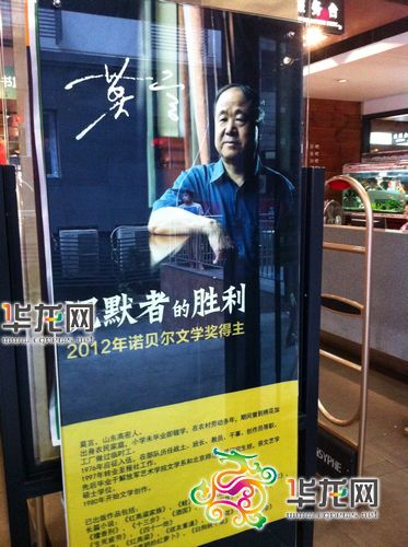 莫言做燕尾服学跳舞图片