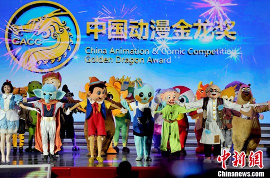 中国国际漫画节在穗开幕原创漫画迎来成人礼