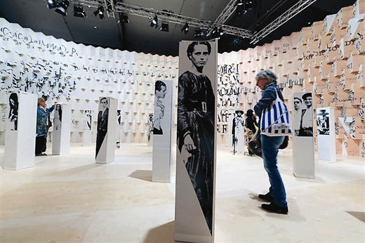 法兰克福书展开幕巴西展厅“向纸张致敬”（图）