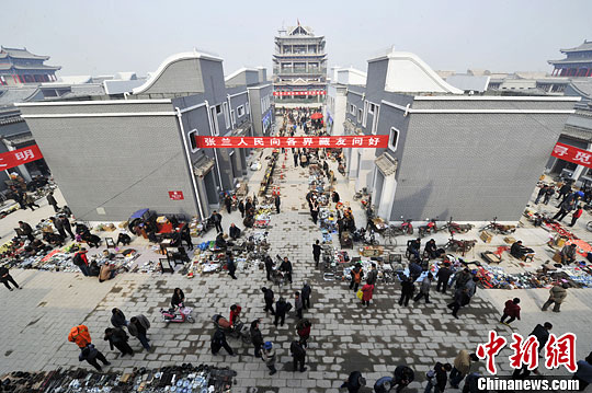 中国大型古玩市场在山西张兰古镇开门迎客