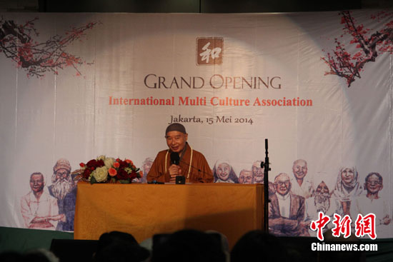 净空老教授印尼畅谈中国传统文化价值与意义