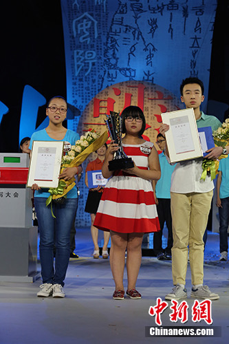 河南选手徐玮琦（中）斩获2015中国汉字听写大会年度总冠军，陕西曹蓉（左）、江西丁煦宁（右）并列第二。