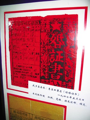 河北民间组织办红色收藏展 见证晋冀鲁豫边区