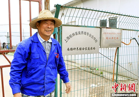 上海郊区发展家庭农场助民致富