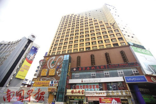 土豪金酒店图片