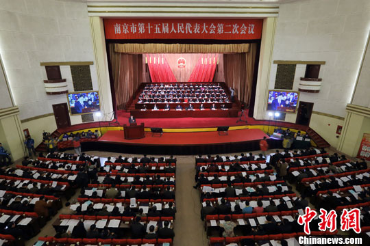 南京两会政府工作报告:2014要办好十件实事
