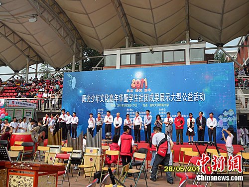 北京中小学文化嘉年华大型公益活动清华附中举