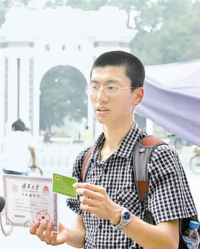 北京兵役新政出台前后:录用标准向高学历阶层