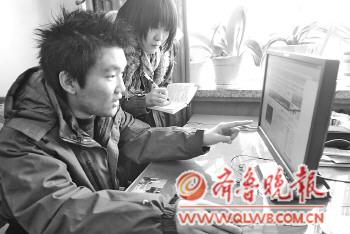 高中生创办中国最大软件教学网 获投资成立公