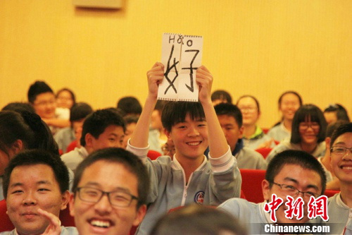 畅谈少年梦与中国梦 全国中学生励志报告会启