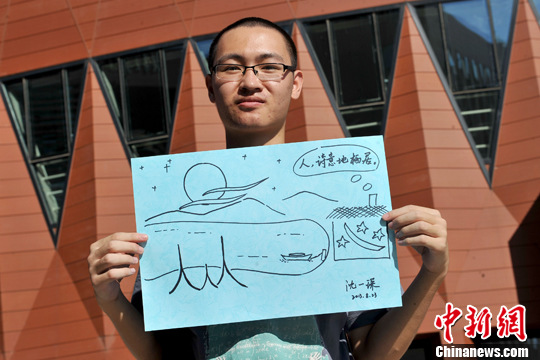 70后读大一图片