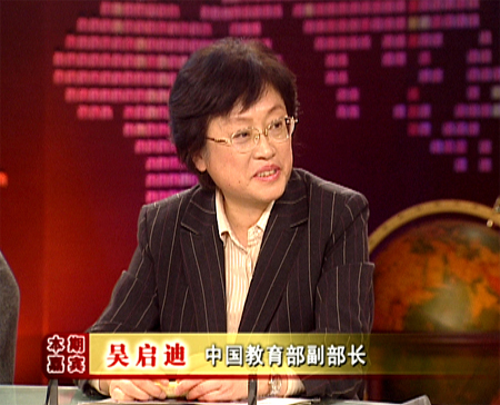 中国焦点2007特别节目:职业教育 促进就业