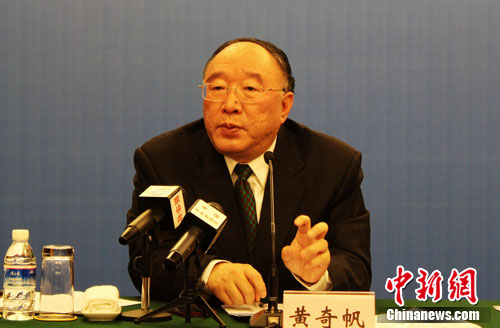 重庆28日启动房产税改革试点 确定征收对象和