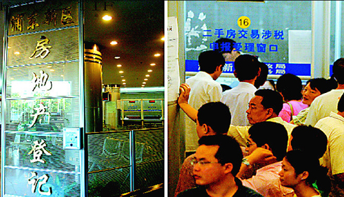 上海出台征收二手房个税细则 实施首日交易冷