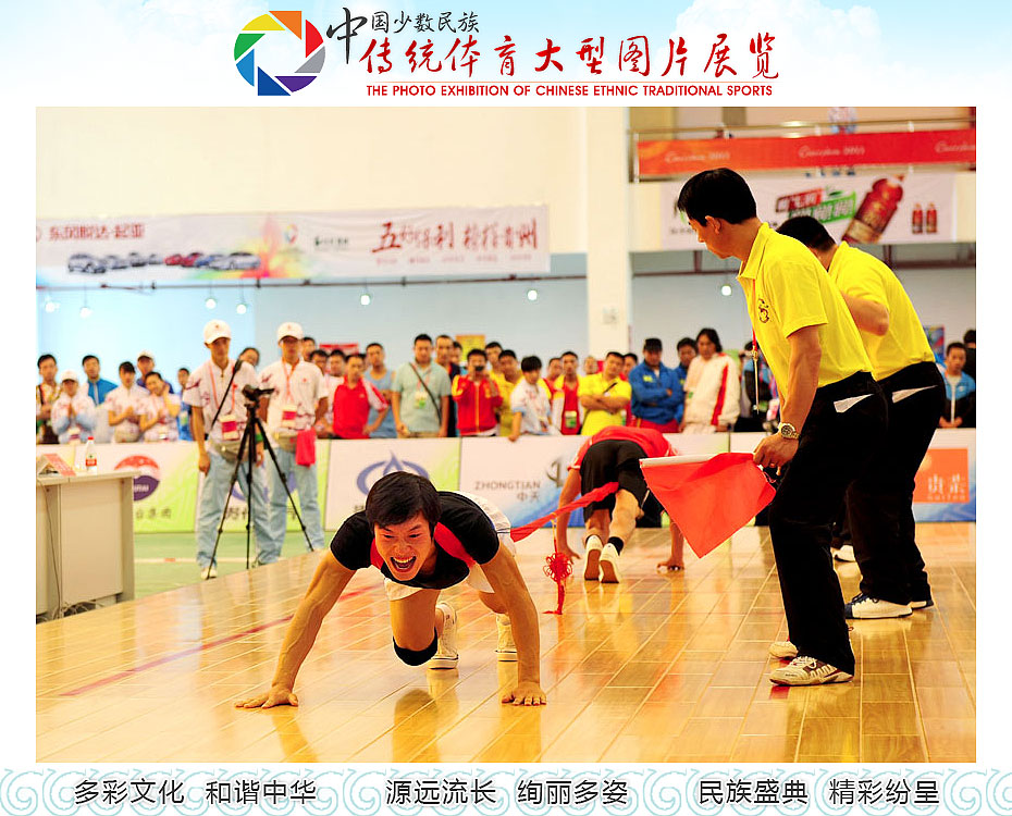 Ѻ�ӣ��ֳơ�����κӡ�������ʱ�������˶�Ա��һ�����񲼴�����Բ���ֱ����ھ�������֫�ŵز�����Է������Լ�ǰ������������������ö������κδ�Ϣ����һ������������֮���׹�������Լ�һ��ľ�ʤ��Ϊʤ�������� ��