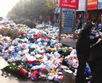 南京“垃圾封路”