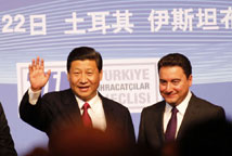 习近平出席中国-土耳其经贸合作论坛