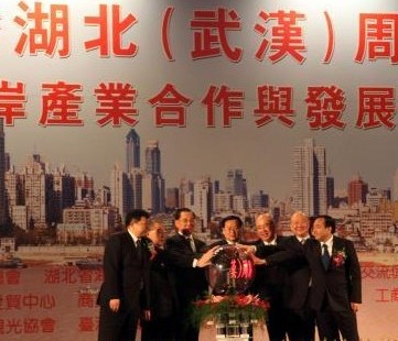 2012̨������v�人�w����̨����Ļ 