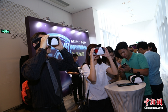 通过VR虚拟实景看房 雅居乐首发全球VR购房季