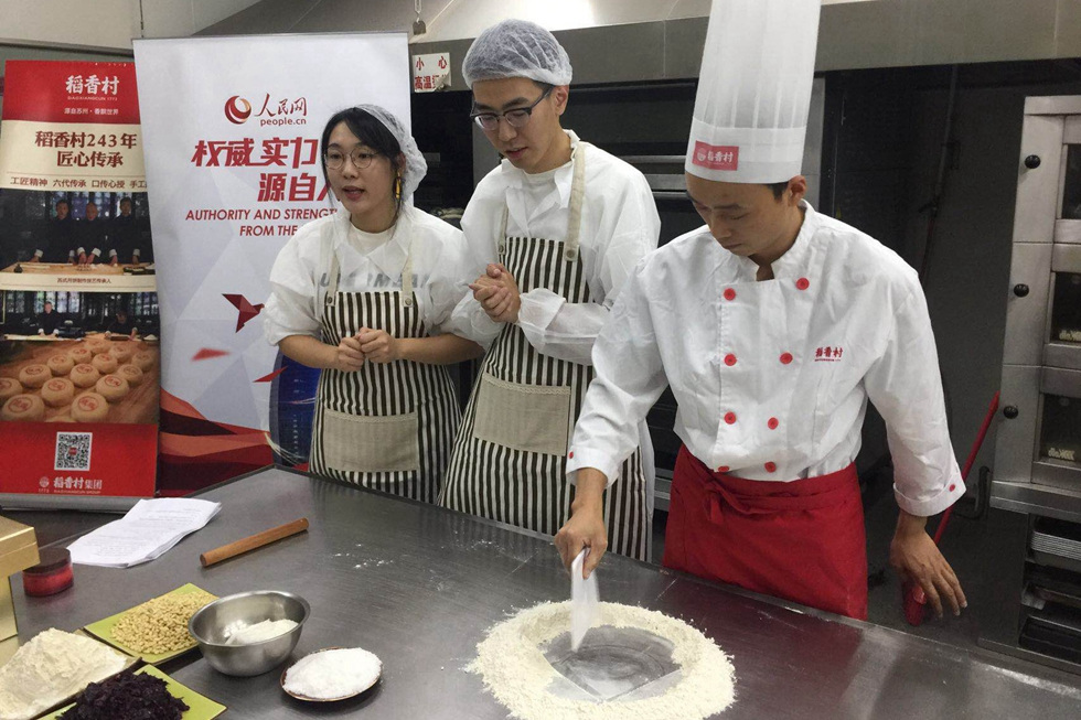 稻香村第六代传承人艾满在制作苏式月饼