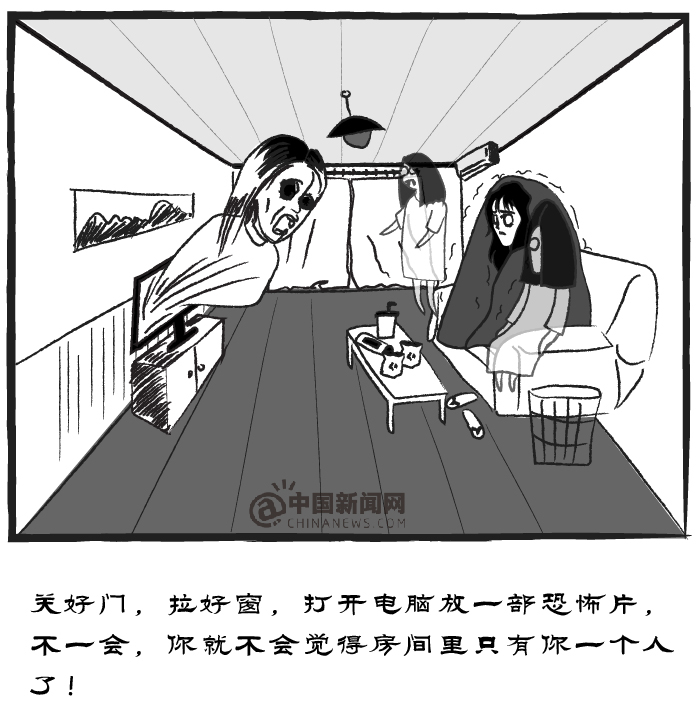 【漫画】独家秘笈：“单身汪”七夕节快乐指导手册