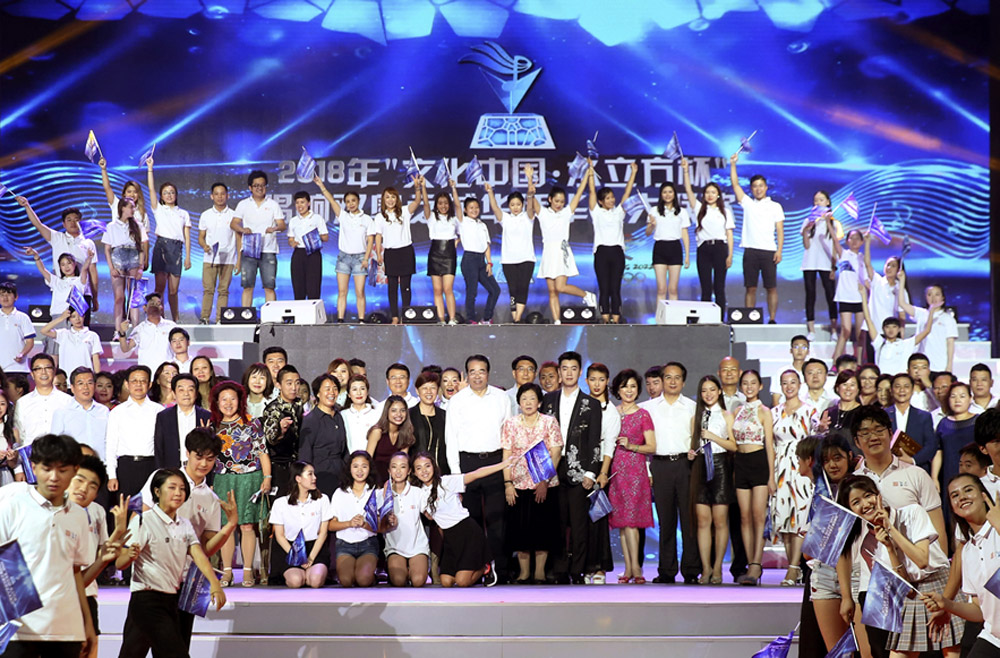 2018年8月8日，“文化中国·水立方杯”唱响双奥之城华侨华人大联欢活动在北京国家游泳中心“水立方”举行。